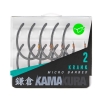 Korda Kamakura Krank 2